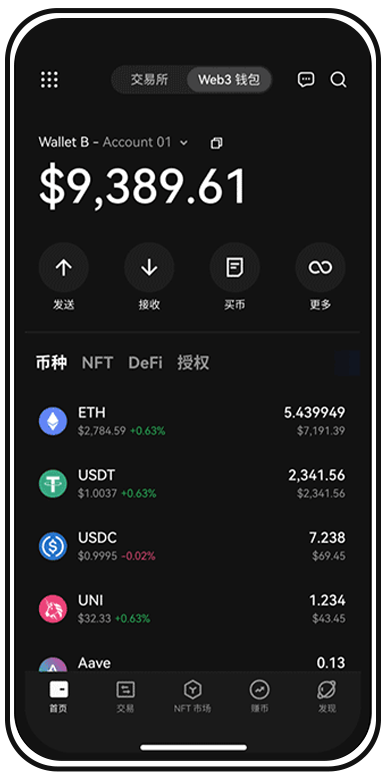 oe下载平台页面展示
