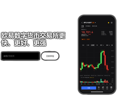 oe下载平台页面展示