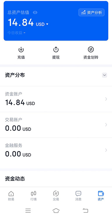 oe下载平台页面展示