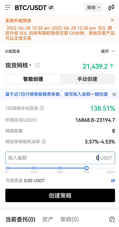 oe下载平台页面展示